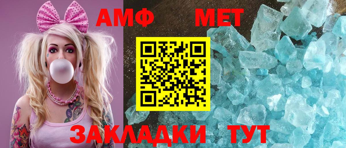 маркетплейс какой сайт  АМФ VHQ  Вход с VPN  Арсеньев 