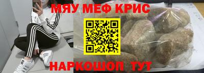 меф Бузулук