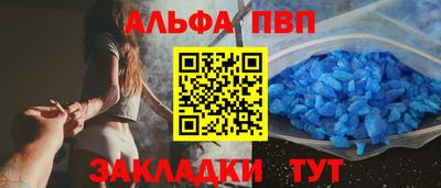 меф Бузулук