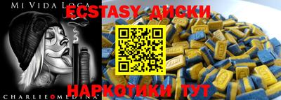 меф Бузулук