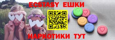 меф Бузулук