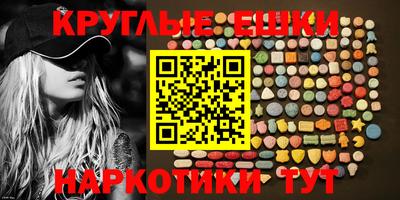 ешки Бугуруслан