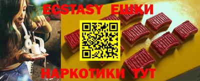 ешки Бугуруслан