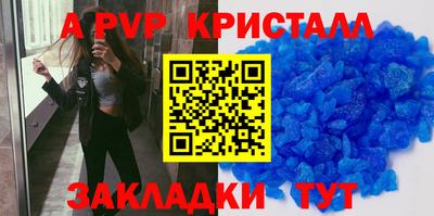 меф Бузулук