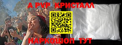 a pvp Будённовск