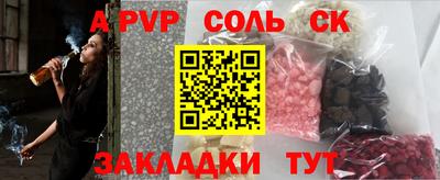 ешки Бугуруслан