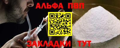 меф Бузулук