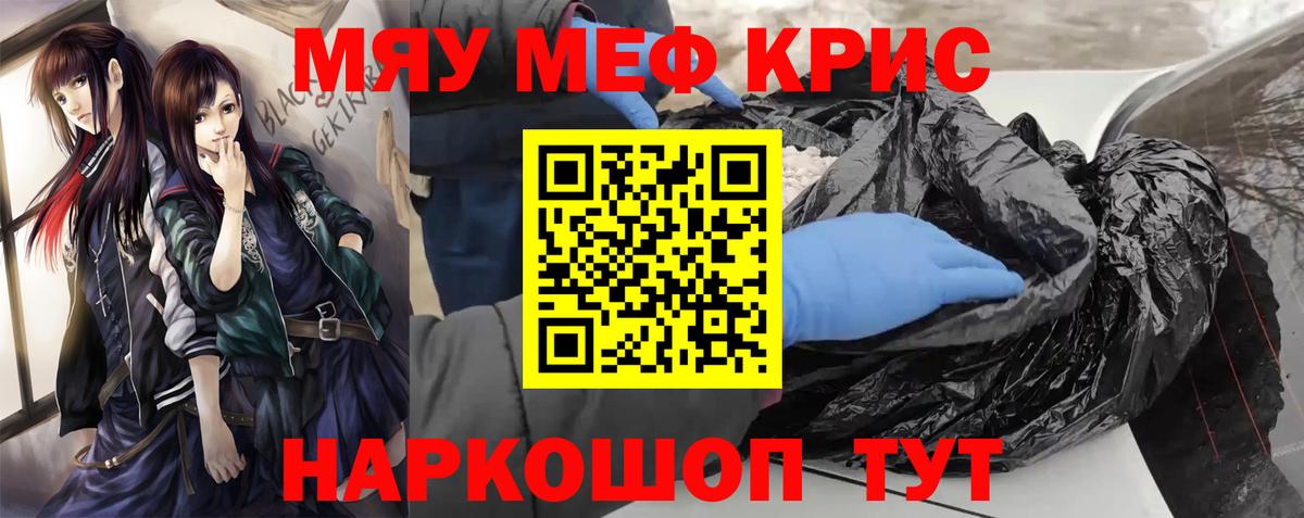 Меф  Арсеньев