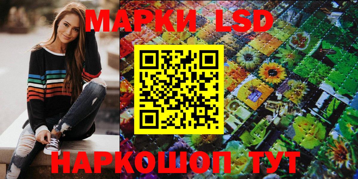 Марки NBOMe 1500мкг Арсеньев