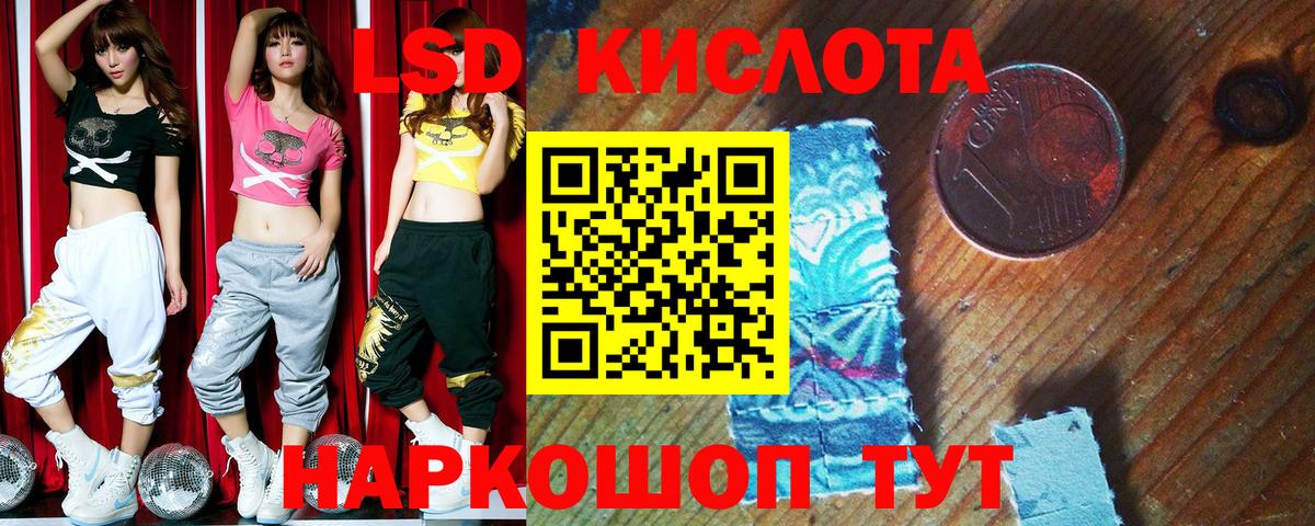 Арсеньев  Марки 25I-NBOMe 1,5мг  Вход с VPN 