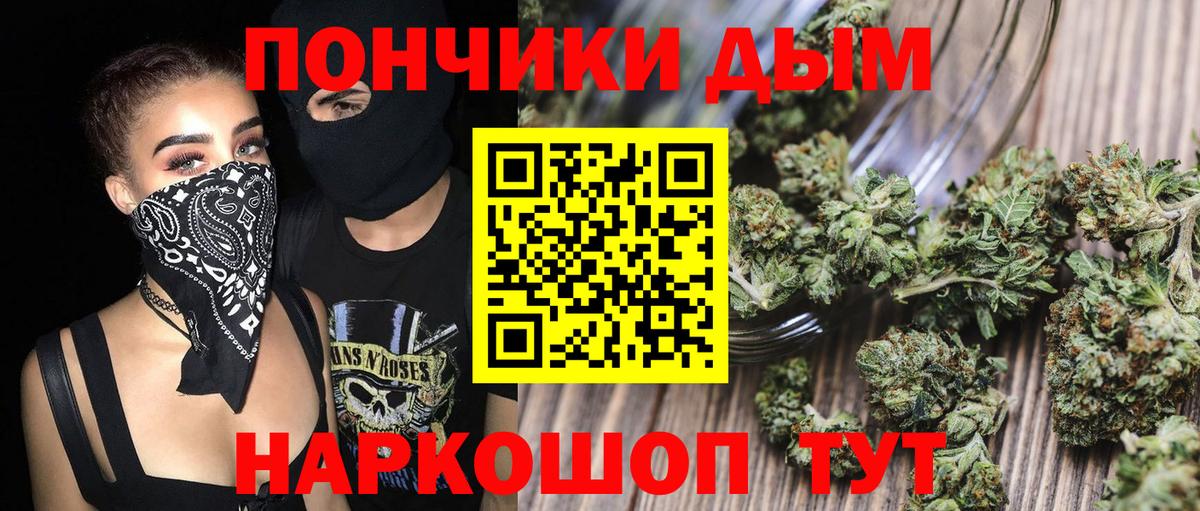 Арсеньев  Шишки марихуана Amnesia  Шишки марихуана AK-47  Марихуана семена  Вход с VPN 